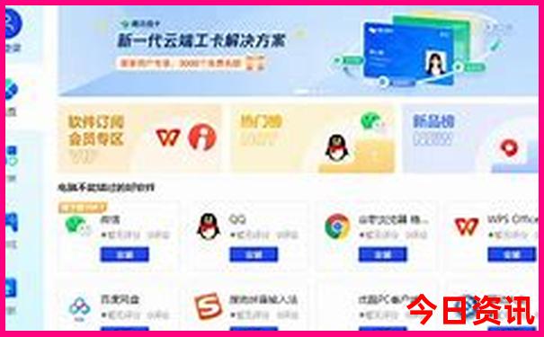 7月份那个城市比较凉快